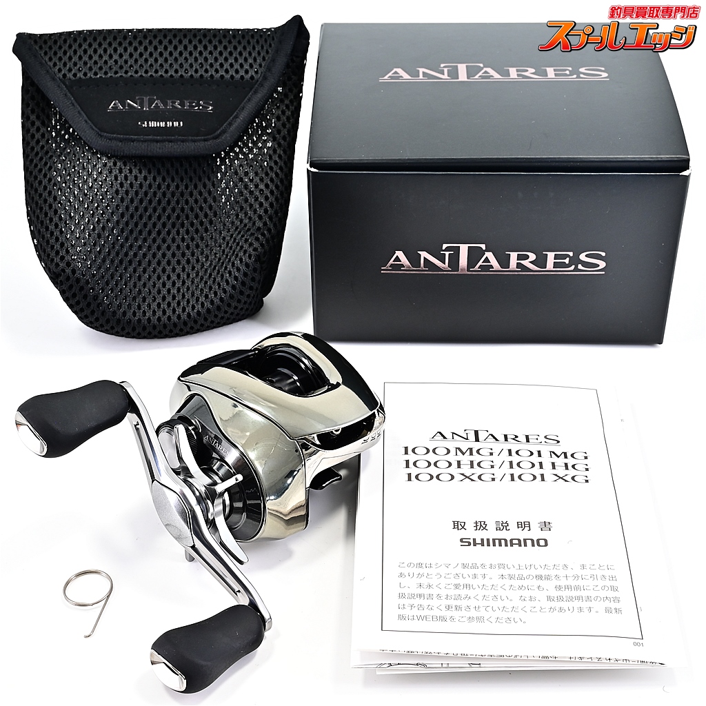 【シマノ】 25アンタレス 100XG SHIMANO ANTARES
