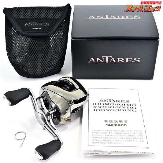 【シマノ】 25アンタレス 100XG SHIMANO ANTARES