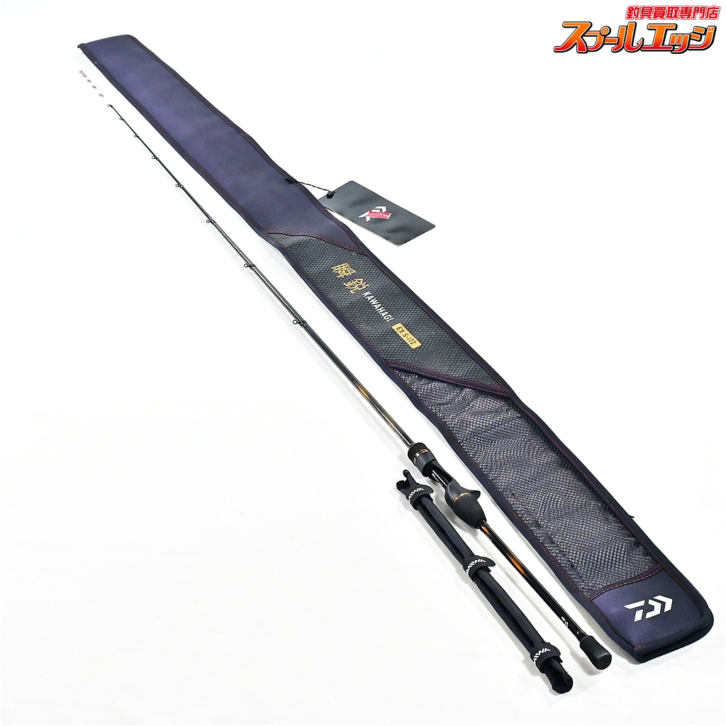 【ダイワ】 24瞬鋭 カワハギ EX S-172 DAIWA SHUNEI KAWAHAGI カワハギ かわはぎ K_223