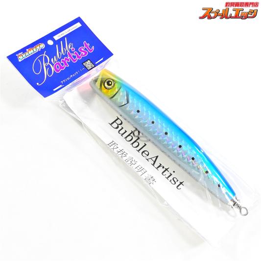 【フラッシュユニオン】 バブルアーティスト 180 スケールフラッシュイワシ FLASH-UNION Bubble artist 海水用ルアー K_060