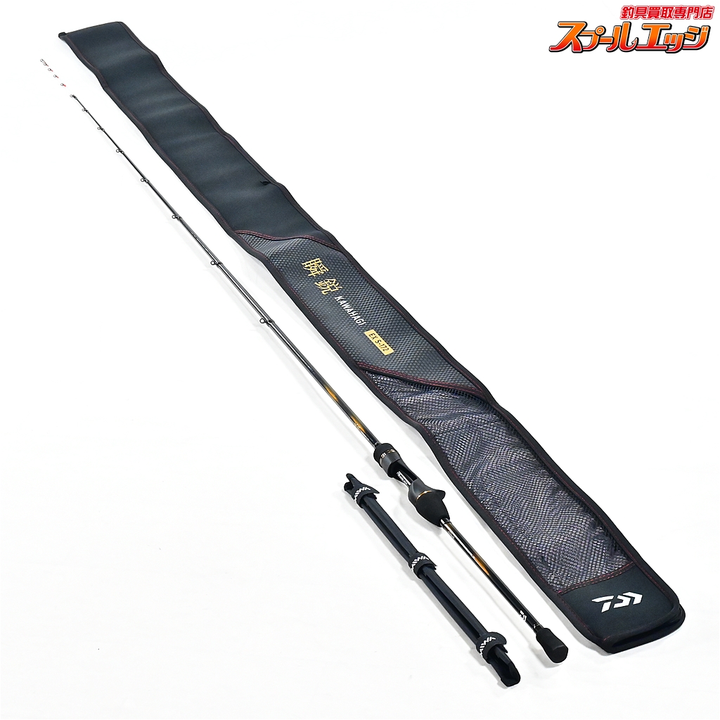 【ダイワ】 24瞬鋭カワハギ EX S-172 DAIWA SYUNEI カワハギ かわはぎ K_217