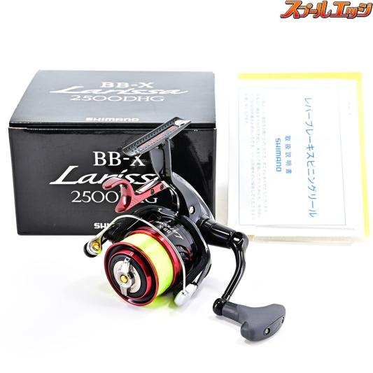 【シマノ】 16BB-X ラリッサ 2500DHG SHIMANO BBX Larissa