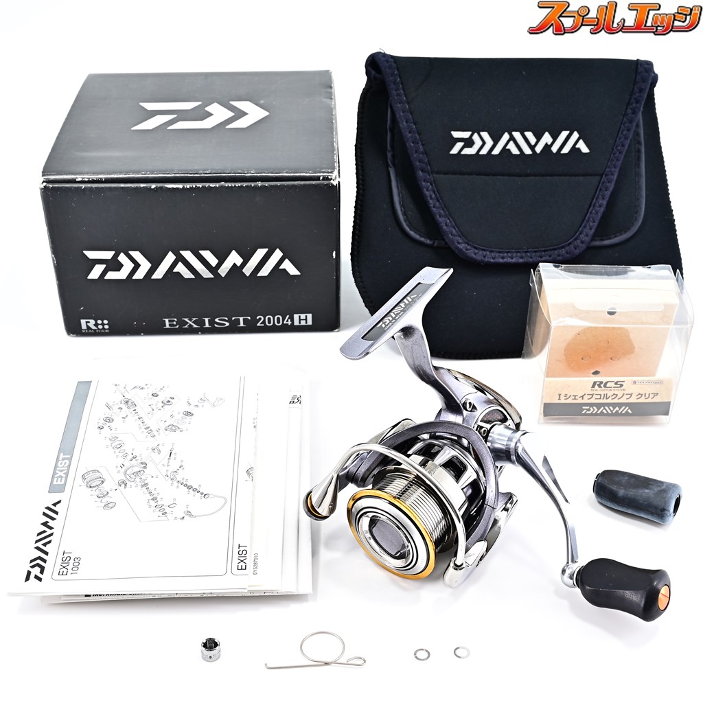 ダイワ】 12イグジスト 2004H カスタムハンドルノブ装着 DAIWA EXIST | スプールエッジネット