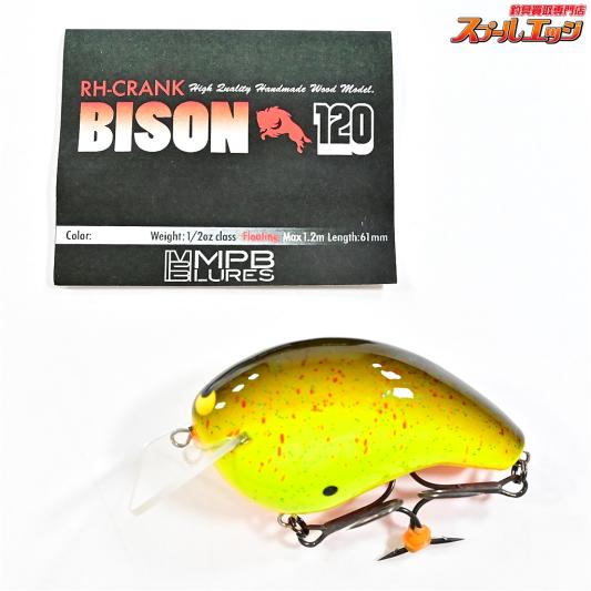 【MPBルアーズ】 RHクランク バイソン 120 ルートビアチャート MPB-LURES RH-CRANK BISON 淡水用ルアー K_060