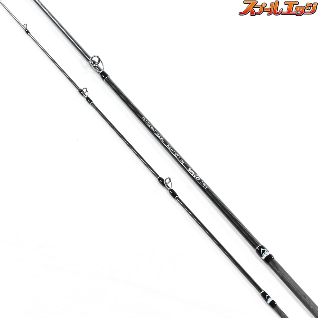 フィッシュマン】 ビームス インテ 7.9UL 79UL Fishman Beams inte ライギョ 怪魚 K_138 | スプールエッジネット