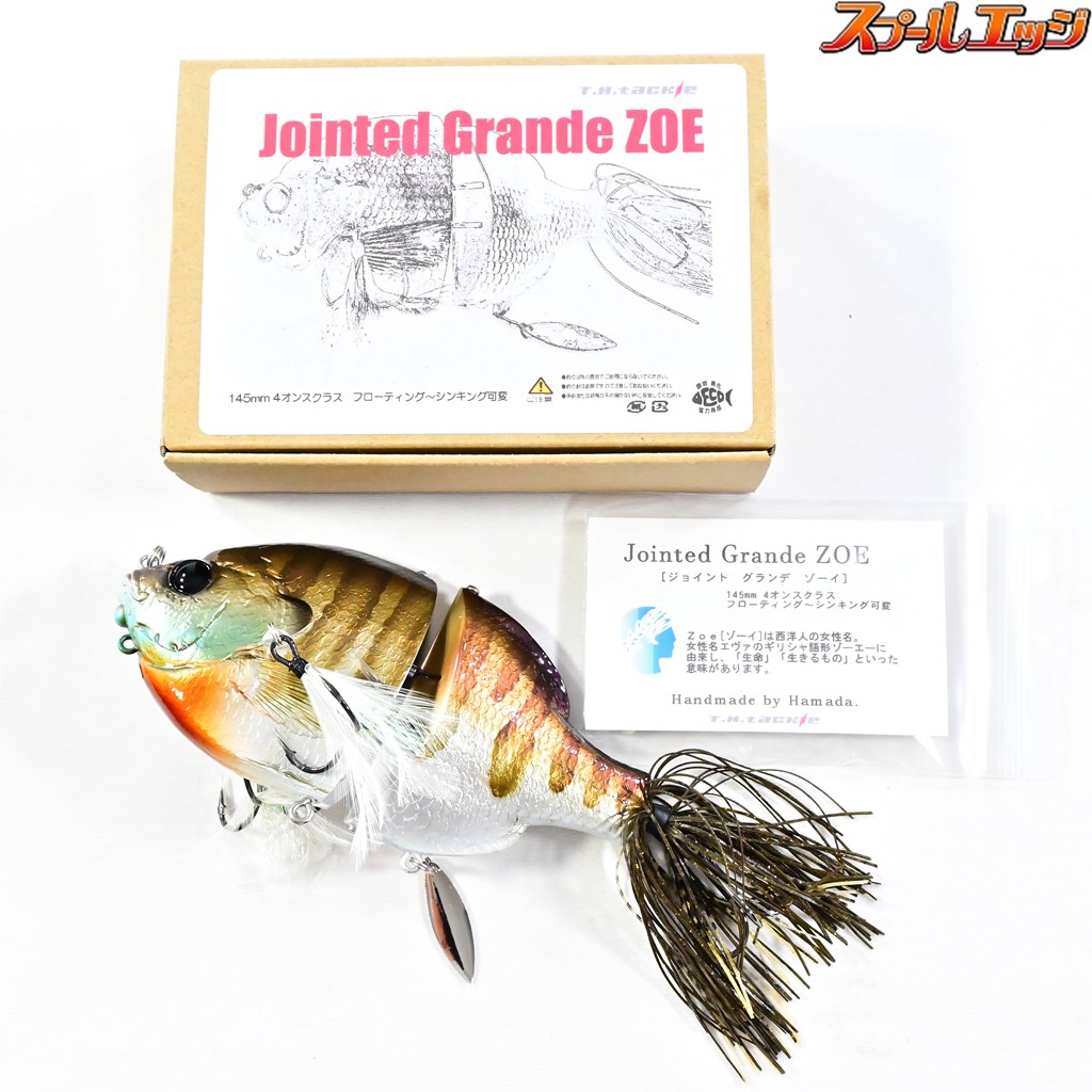 THタックル】 ジョイントグランデゾーイ 145mm 復刻 野池ギル T.H.tackle Jointed Grande ZOE バス 淡水用ルアー  K_060 | スプールエッジネット