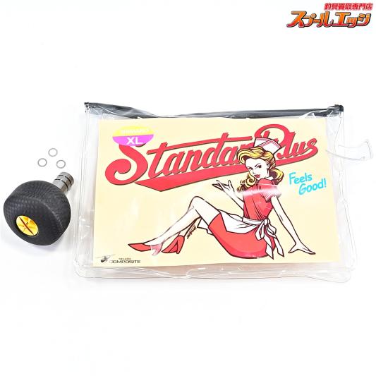 【スタジオコンポジット】 カーボンラウンドシェープノブ サイズXL シマノ用 ゴールド STUDIOCOMPOSIT