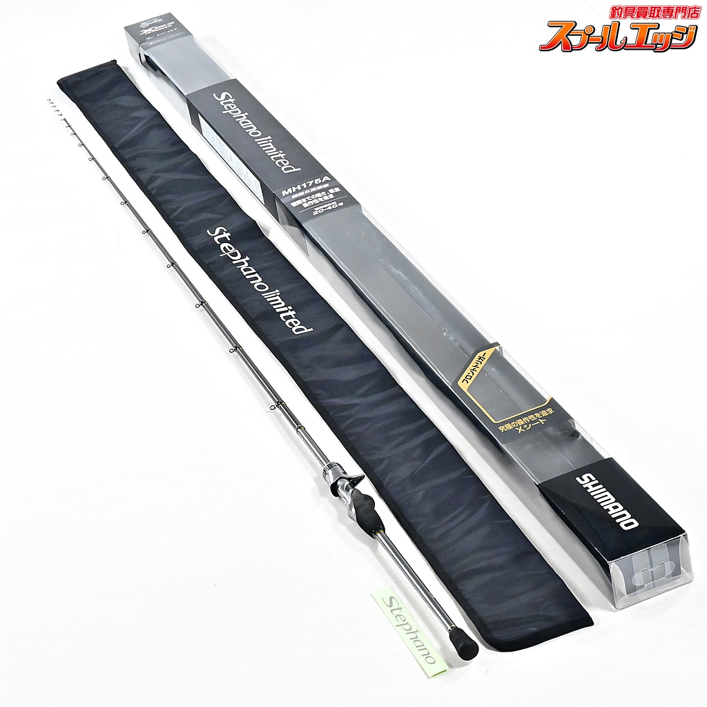 【シマノ】 20ステファーノ リミテッド MH175A SHIMANO Stephano LIMITED カワハギ K_225