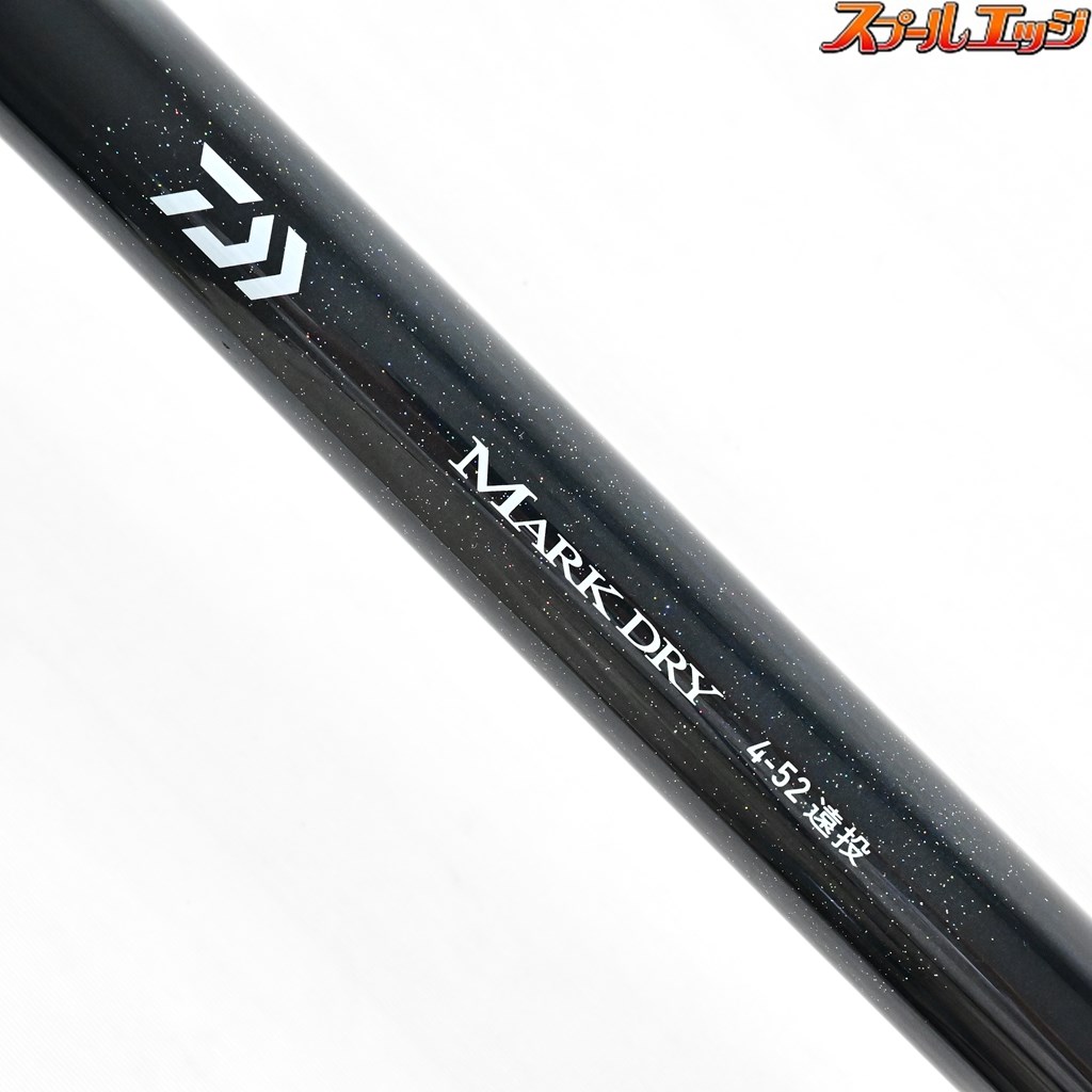 ダイワ】 マークドライ 4-52遠投 DAIWA MARK DRY マダイ K_164 