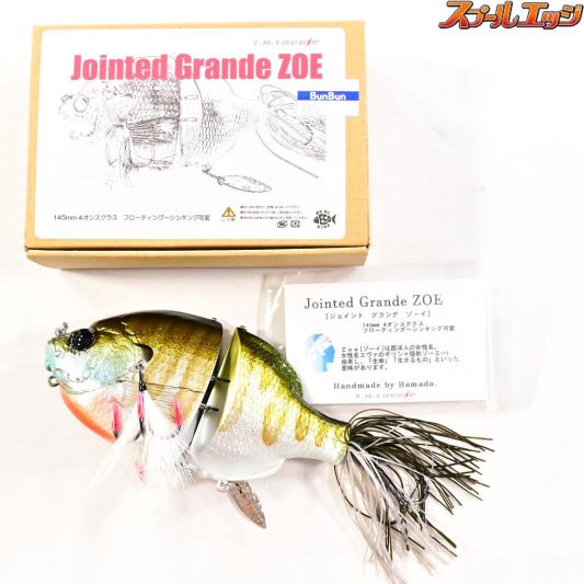 【THタックル】 ジョイントグランデゾーイ 145mm 復刻 ナチュラルギル T.H.tackle Jointed Grande ZOE バス 淡水用ルアー K_060