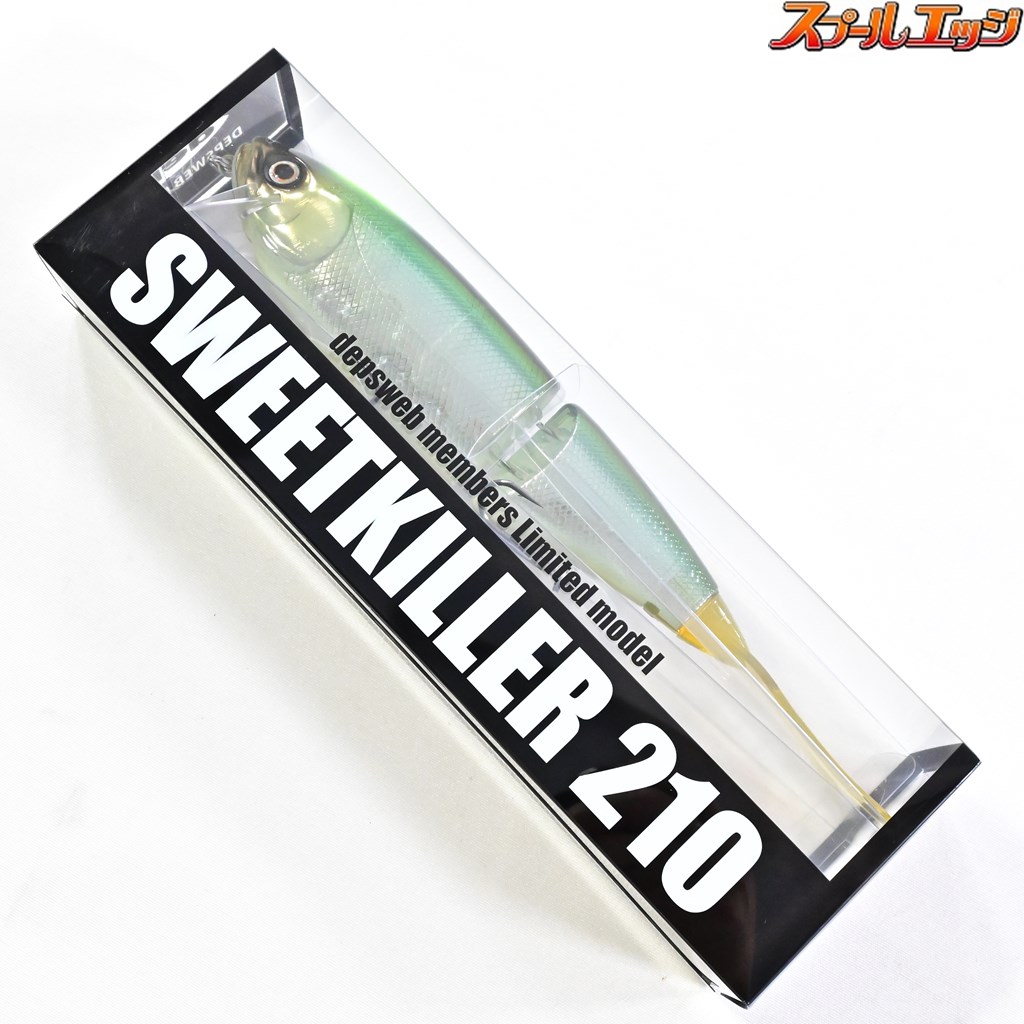 デプス】 スウィートキラー 210 フラッシュケタバス deps SWEET KILLER バス 淡水用ルアー K_060 | スプールエッジネット