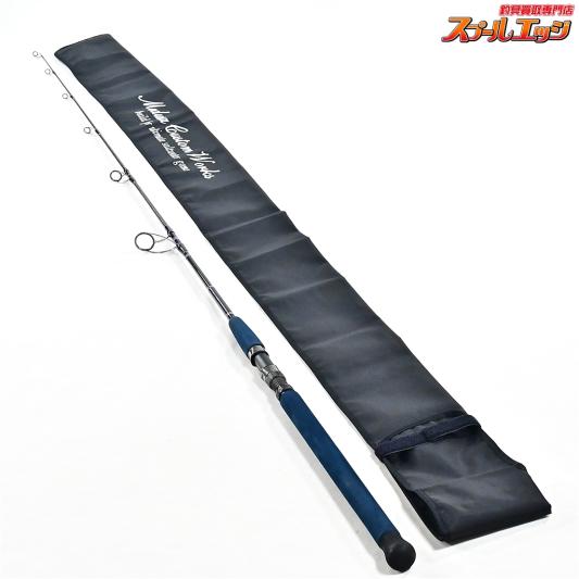 【MCワークス】 マジックトリガー 653LR MC-WORKS MAGIC TRIGGER ブリ ヒラマサ カンパチ K_239