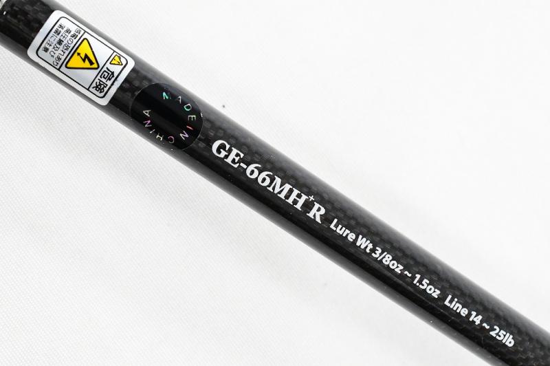 デプス】 ゲインエレメント GE-66MH+R ソフトジャーキングエレメント