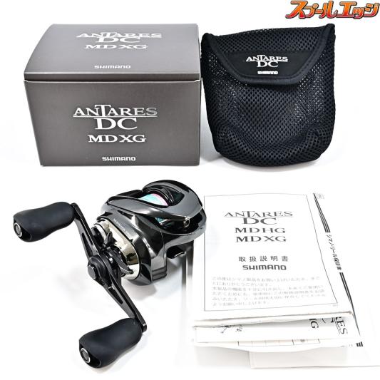 【シマノ】 23アンタレス DC MD XG SHIMANO ANTARES