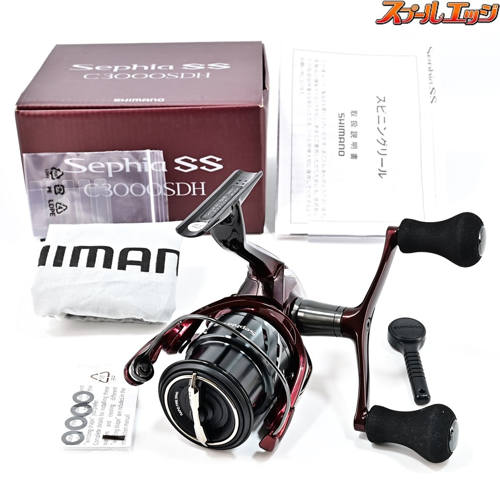 シマノ】 23セフィア SS C3000SDH SHIMANO Sephia | スプールエッジネット