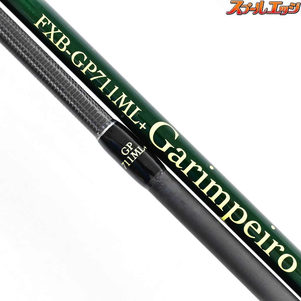 フィッシュマンxインクスレーベル】 ガリンペイロ FXB-GP711ML+ INX.labelxFishman Garimpeiro ライギョ 怪魚  K_131 | スプールエッジネット