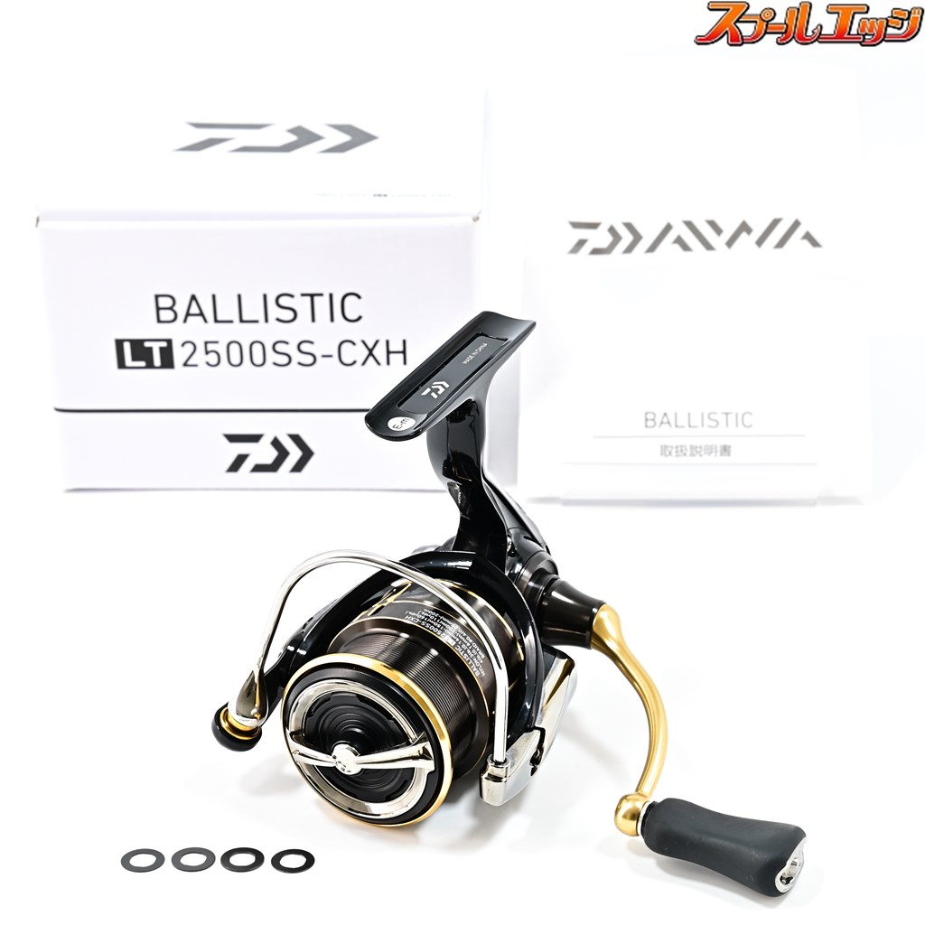 ダイワ】 19バリスティック LT 2500SS-CXH DAIWA BALLISTIC | スプール ...