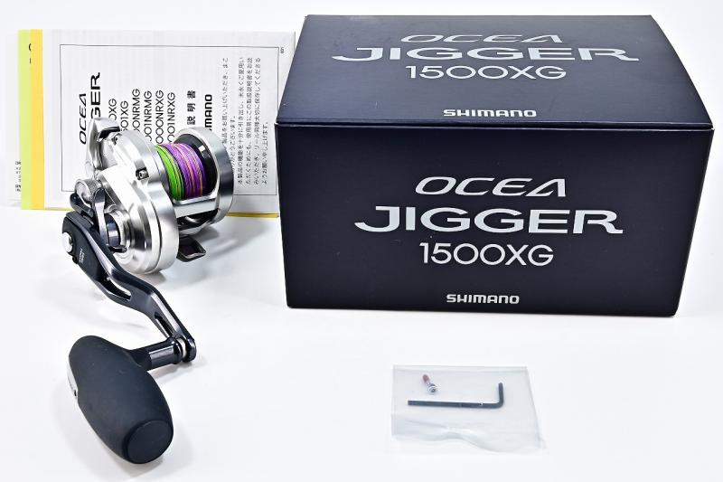 シマノ】 21オシアジガー 1500XG SHIMANO OCEA JIGER | スプールエッジ