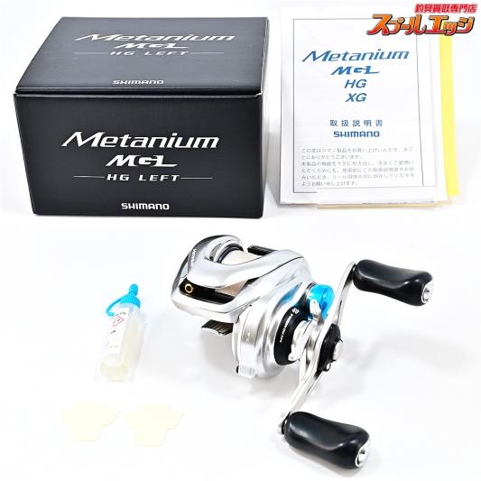 【シマノ】 16メタニウム MGL カスタムメカニカルブレーキノブ装着 SHIMANO Metanium