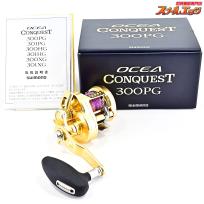 【シマノ】 22オシアコンクエスト 300PG 未使用PEライン装着 SHIMANO OCEA CONQUEST