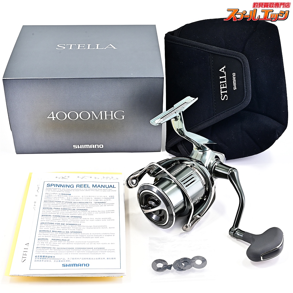 【シマノ】 22ステラ 4000MHG SHIMANO STELLA
