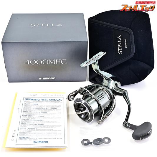 【シマノ】 22ステラ 4000MHG SHIMANO STELLA