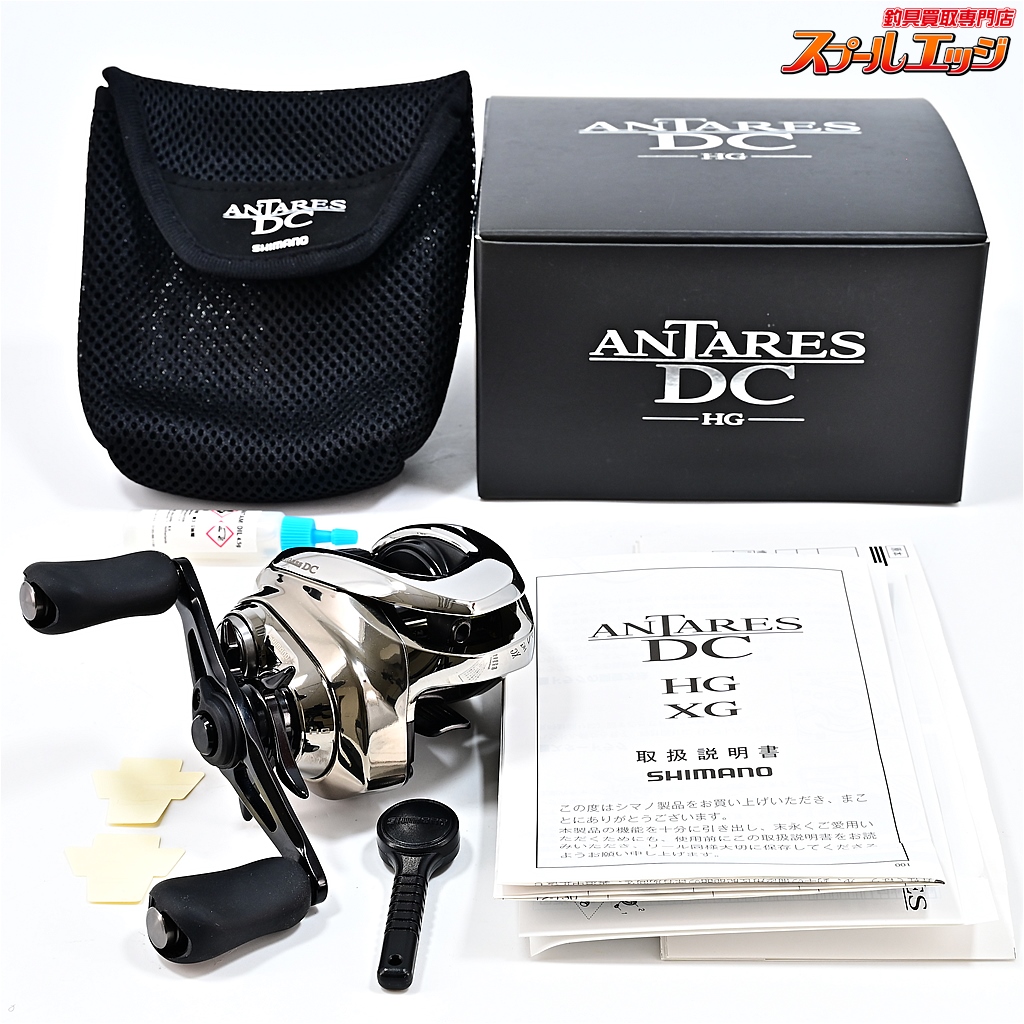 【シマノ】 21アンタレス DC HG SHIMANO ANTARES