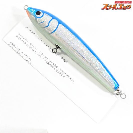 【カーペンター】 ブルーフィッシュ 100 Carpenter Blue Fish 海水用ルアー K_060