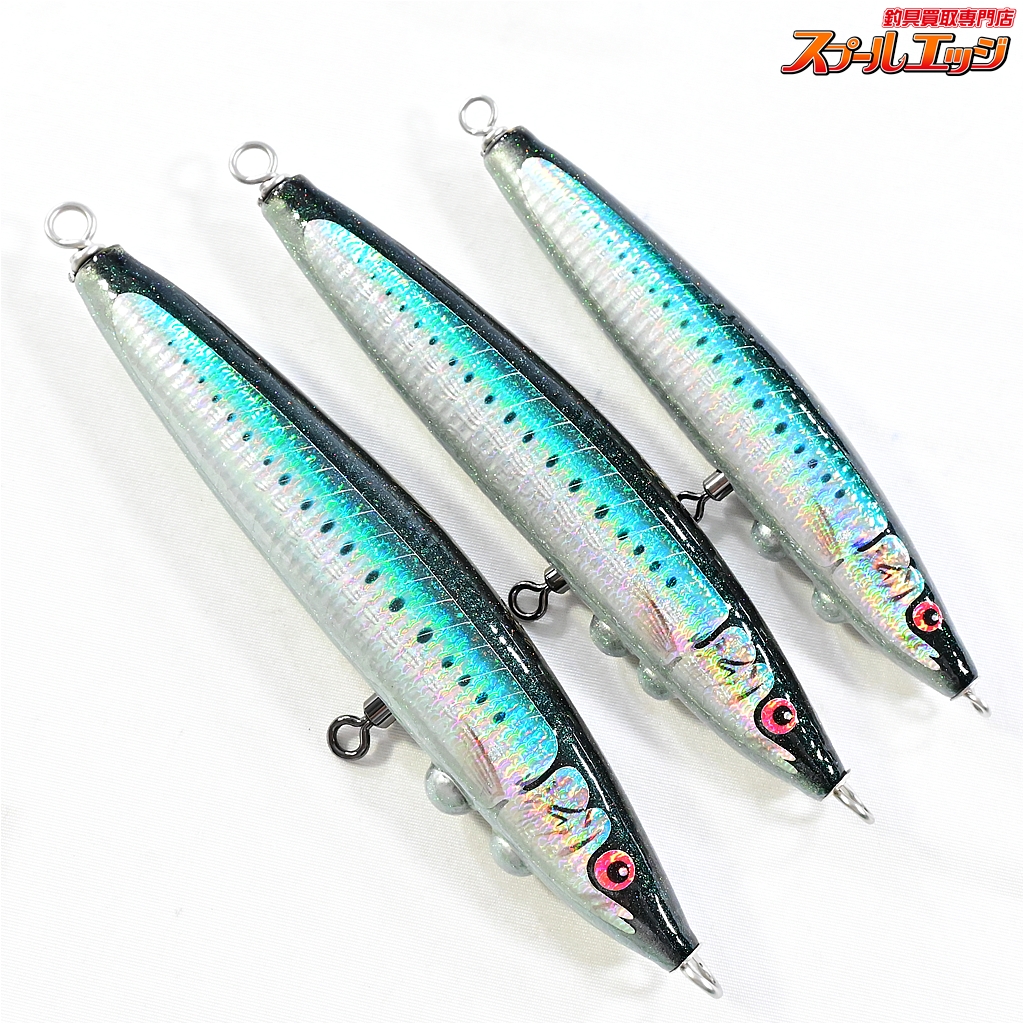 カーペンター】 活鰯 LS 30-130 40-145 50-160 3個セット CARPENTER LiveSardine 海水用ルアー K_060  | スプールエッジネット