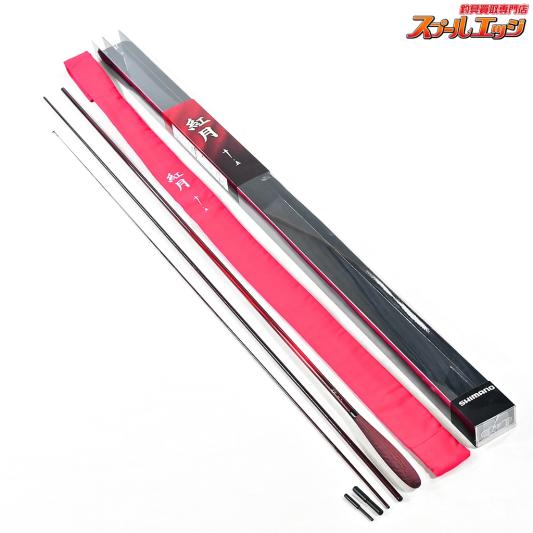 【シマノ】 紅月 10.5尺 十.五尺 SHIMANO AKATSUKI ヘラブナ K_160