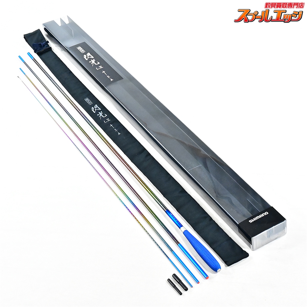 【シマノ】 23飛天弓 閃光 L2 LII 13.5尺 SHIMANO HITENKYU SENKOH-L ヘラブナ K_160
