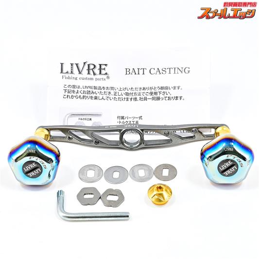 【リブレ】 クランク 130 ガンメタ/ゴールド PT35ノブ ファイヤー&ゴールド シマノ左用センターナット付 LIVRE CRANK Custom handle