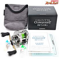 【シマノ】 17カルカッタコンクエスト BFS HG SHIMANO CALCUTTA CONQUEST