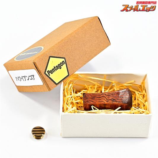 【スプリームスタイル】 ペンタゴン ウッドノブ ハワイアンコア ノブキャップ付 1個 Supreme Style