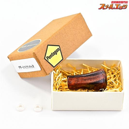【スプリームスタイル】 ペンタゴン ウッドノブ デザートアイアンウッド 1個 Supreme Style