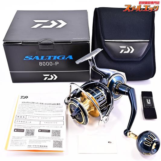 【ダイワ】 25ソルティガ 8000-P DAIWA SALTIGA