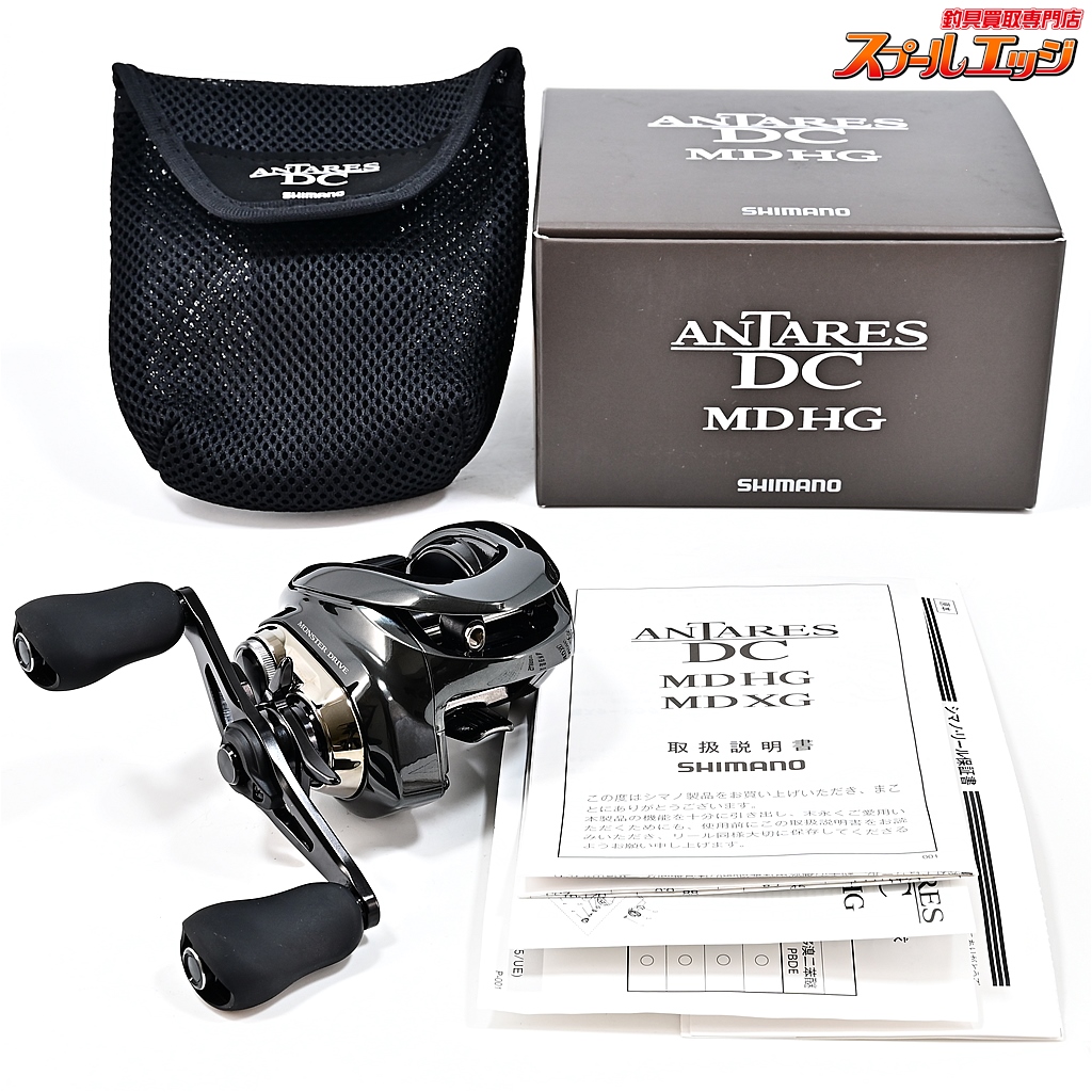 【シマノ】 23アンタレス DC MD HG SHIMANO ANTARES