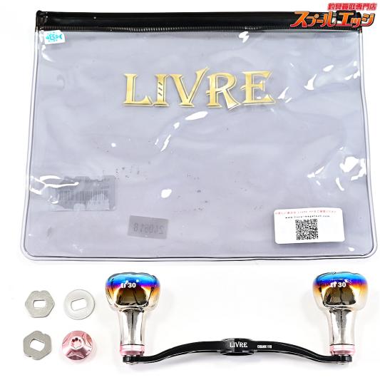 【リブレ】 クランク 110 オーダーノブ EF30カスタムハンドルノブ装着 シマノ左用センターナットピンク付 LIVRE CRANK