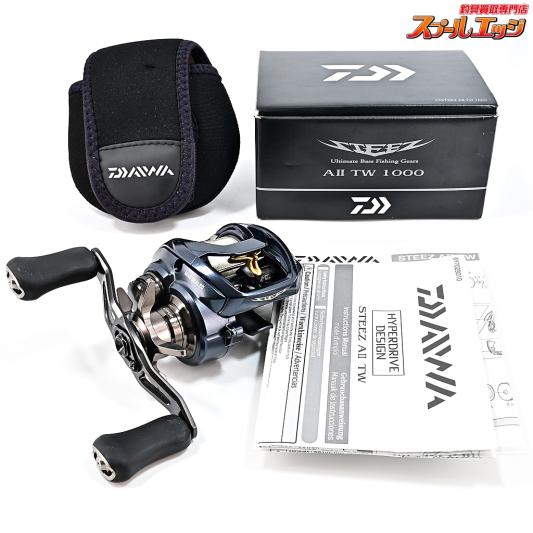 【ダイワ】 23スティーズ A2 AII TW 1000 DAIWA STEEZ