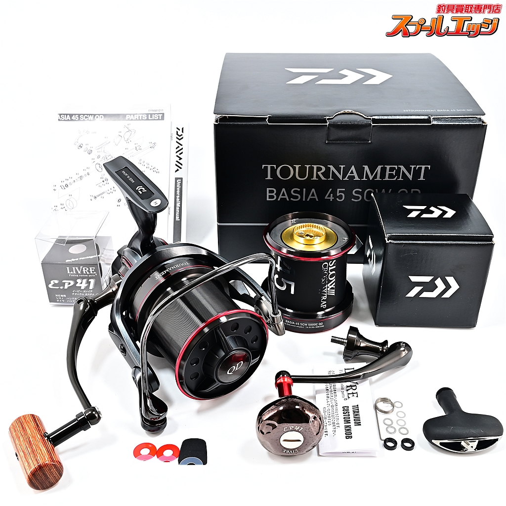 ダイワ】 20トーナメント ベーシア45 SCW QD 替えスプールu0026純正スペアハンドルu0026リブレEP41付 DAIWA TOURNAMENT  BASIA | スプールエッジネット