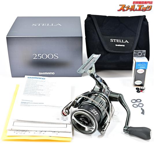 【シマノ】 22ステラ 2500S IOSインパクトラインローラー装着 SHIMANO STELLA