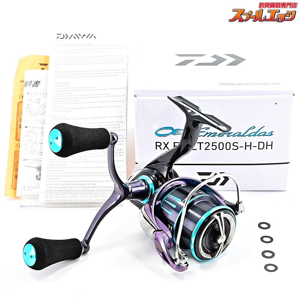 ダイワ】 23エメラルダス RX FC LT 2500S-H-DH DAIWA Emeraldas ...