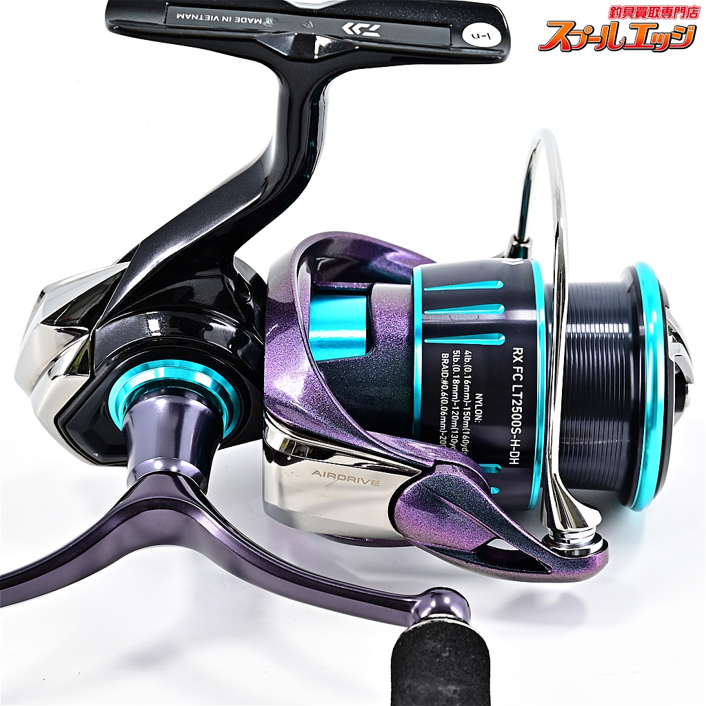 ダイワ】 23エメラルダス RX FC LT 2500S-H-DH DAIWA Emeraldas | スプールエッジネット