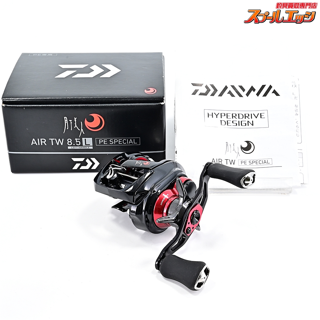 ダイワ】 21月下美人 エア TW 8.5L PEスペシャル DAIWA GEKKA-BIJIN AIR | スプールエッジネット