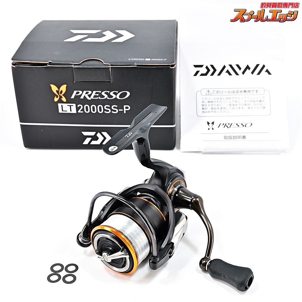 ダイワ】 21プレッソ LT 2000SS-P DAIWA PRESSO | スプールエッジネット