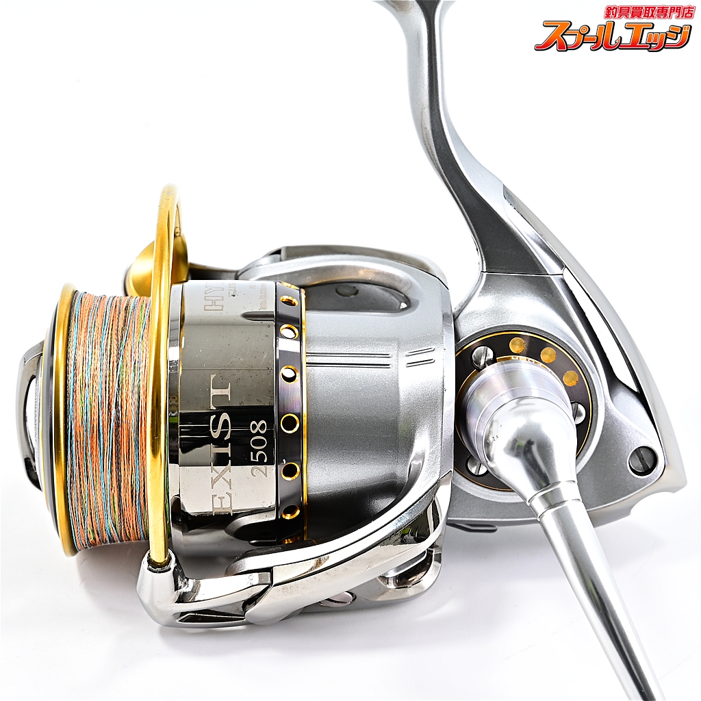 ダイワ】 イグジスト ハイパーカスタム 2508 DAIWA EXIST HYPER CUSTOM | スプールエッジネット