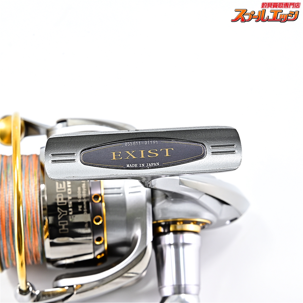 ダイワ】 イグジスト ハイパーカスタム 2508 DAIWA EXIST HYPER CUSTOM | スプールエッジネット