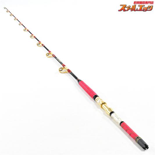 【工房哲】 キンメ深場竿 全長210cm 200号〜300号程 KOBOH-TETSU キンメ K_252