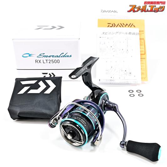 【ダイワ】 23エメラルダス RX LT 2500 DAIWA EMERALDAS