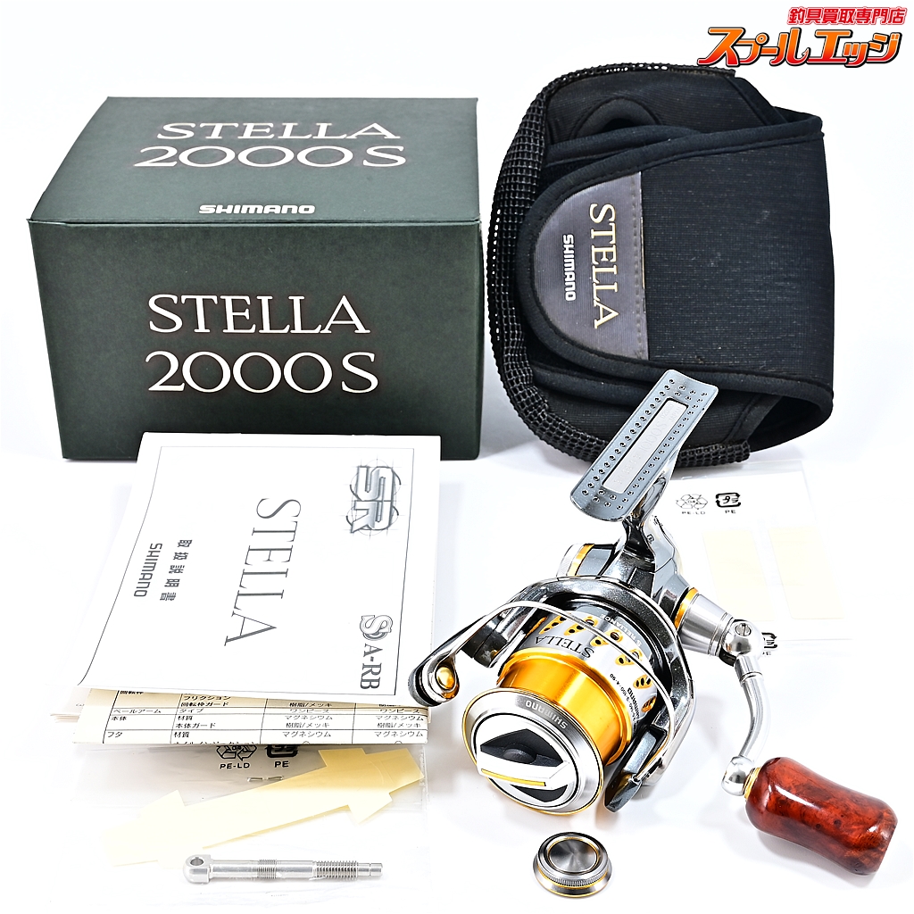 シマノ】 07ステラ 1000S 夢屋花梨ノブ装着 14ステラハンドルキャップ付 SHIMANO STELLA | スプールエッジネット